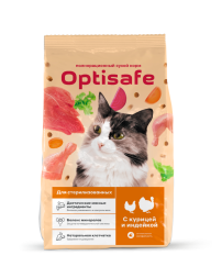 Optisafe сухой корм для взрослых стерилизованных кошек с курицей и индейкой - 1,3 кг