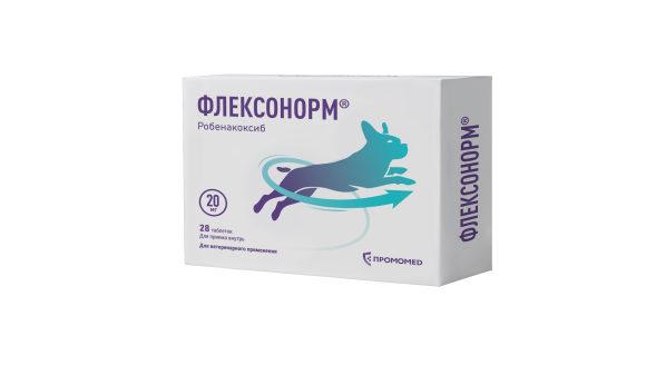 Флексонорм 20 мг противовоспалительный препарат для взрослых собак весом от 10 до 20 кг - 28 таблеток