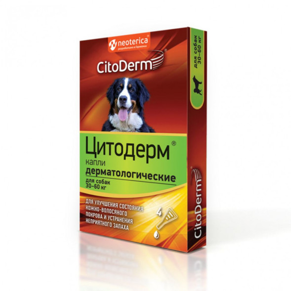 CitoDerm капли дерматологические для собак 30-60 кг - 4 пипетки по 6 мл