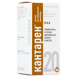 Кантарен раствор для перорального применения - 20 мл
