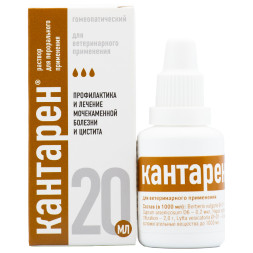 Кантарен раствор для перорального применения - 20 мл