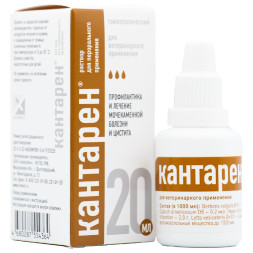 Кантарен раствор для перорального применения - 20 мл