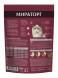 Мираторг сухой корм для взрослых стерилизованных кошек с индейкой - 400 г