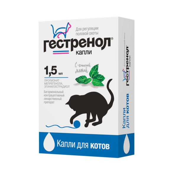 Гестренол капли для регуляции половой активности у котов - 1,5 мл