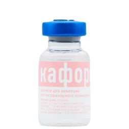 Кафорсен раствор для инъекций - 10 мл