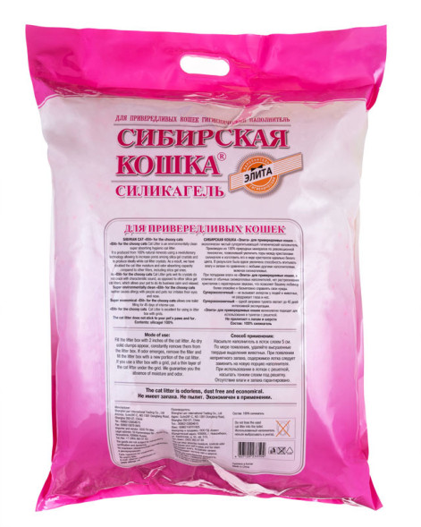 Сибирская Кошка Элита впитывающий силикагелевый наполнитель для привередливых кошек, розовые гранулы - 24 л