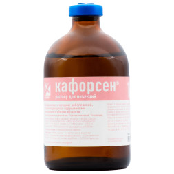 Кафорсен раствор для инъекций - 100 мл