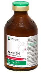 Нитокс-200 - 50 мл