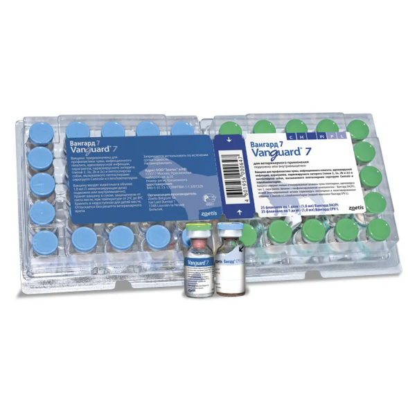 Вангард 7 вакцина для собак - 50 флаконов (25 доз)