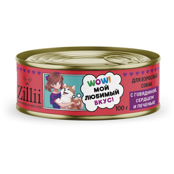Zillii влажный корм для взрослых собак всех пород с говядиной, сердцем и печенью, в консервах - 100 г