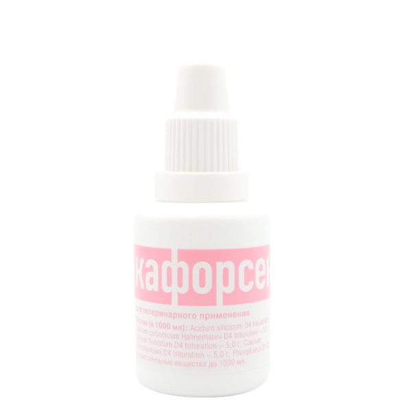 Кафорсен раствор для перорального применения - 20 мл