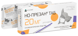 Но-презан 20 мг - 10 таблеток