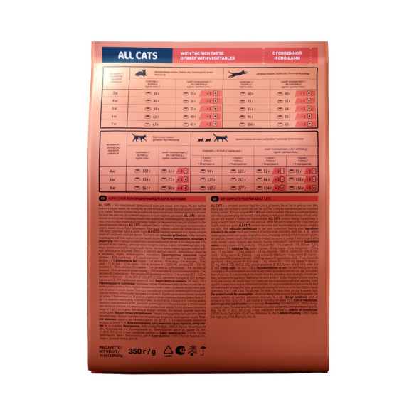 ALL CATS сухой корм для взрослых кошек с говядиной и овощами - 350 г