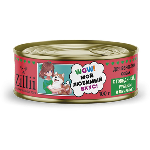 Zillii влажный корм для взрослых собак всех пород с говядиной, рубцом и печенью, в консервах - 100 г