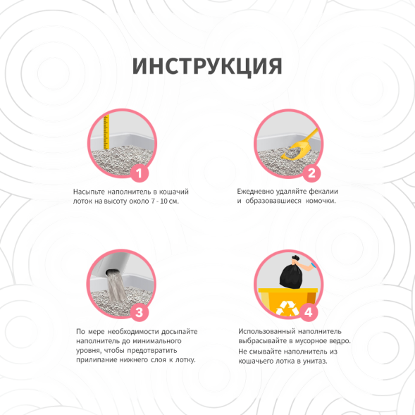 BentySandy Baby Powder наполнитель для кошачьего туалета комкующийся, глиняный, с ароматом детской присыпки - 10 л (8,7 кг)