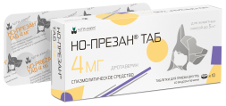 Но-презан 4 мг - 10 таблеток