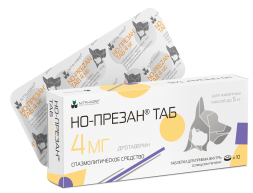 Но-презан 4 мг - 10 таблеток