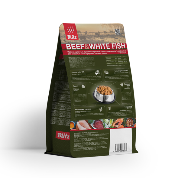 Blitz Holistic Beef &amp; White Fish сухой беззерновой корм для взрослых собак средних и крупных пород, при чувствительном пищеварении с говядиной и белой рыбой - 1,5 кг