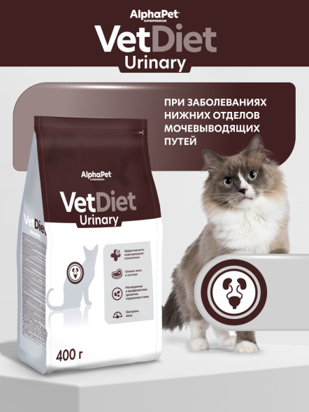 AlphaPet Vet Diet сухой корм для взрослых кошек и котов при заболеваниях нижних отделов мочевыводящих путей - 400 г