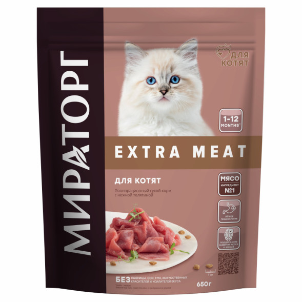 Мираторг сухой корм для котят c нежной телятиной - 650 г
