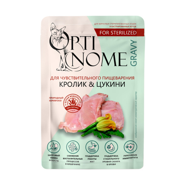 Optinome влажный корм для взрослых стерилизованных кошек при чувствительном пищеварении с кроликом и цукини в соусе, в паучах - 75 г