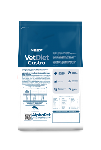 AlphaPet Vet Diet сухой корм для взрослых кошек и котов при острых расстройствах пищеварения, в реабилитационный период и при истощении - 400 г