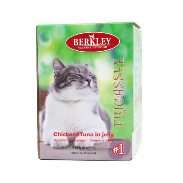 Berkley Фрикасе №1 влажный корм для взрослых кошек, курица с тунцом, в желе, паштет - 85 г