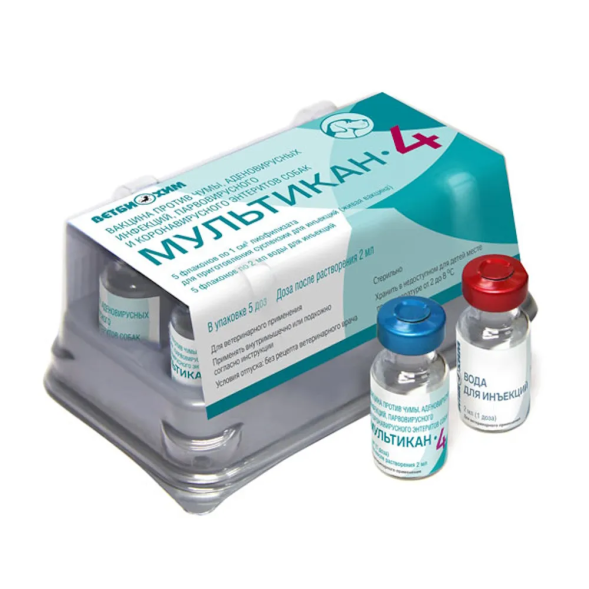Мультикан-4 вакцина для собак - 10 флаконов (5 доз)