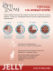 Optinome влажный корм для взрослых стерилизованных кошек для выведения комков шерсти с гусем, мальтом и льняным маслом в желе, в паучах - 75 г