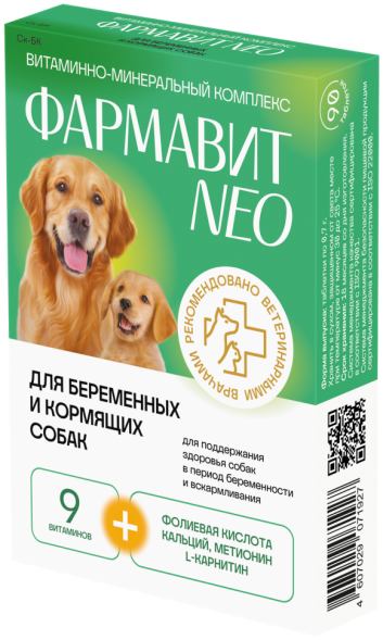 Фармавит Neo витаминно-минеральный комплекс для беременных и кормящих собак - 90 таблеток