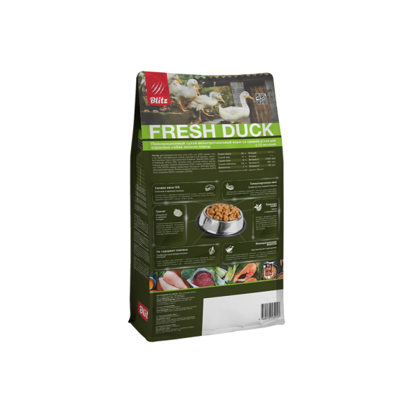 Blitz Holistic Fresh Duck сухой монопротеиновый корм для взрослых собак мелких пород, при чувствительном пищеварении со свежей уткой - 8 кг