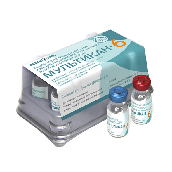 Мультикан-6 вакцина для собак - 10 флаконов (5 доз)
