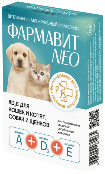 Фармавит Neo витаминно-минеральный комплекс для кошек и котят, собак и щенков - 90 таблеток