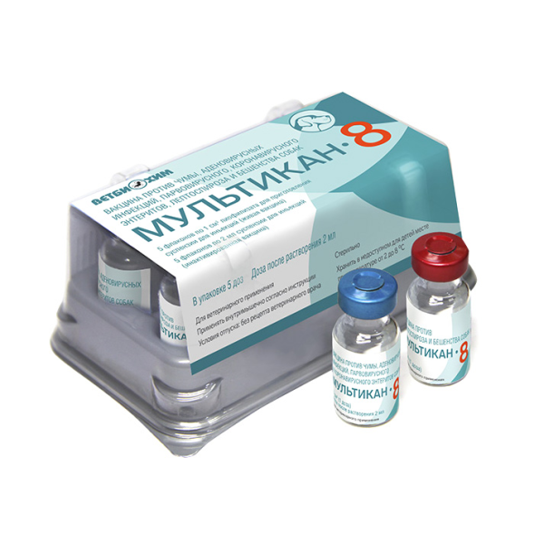 Мультикан-8 вакцина для собак - 10 флаконов (5 доз)