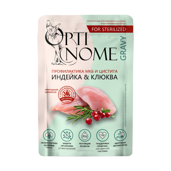 Optinome влажный корм для взрослых стерилизованных кошек для профилактики МКБ и цистита с индейкой и клюквой в соусе, в паучах - 75 г