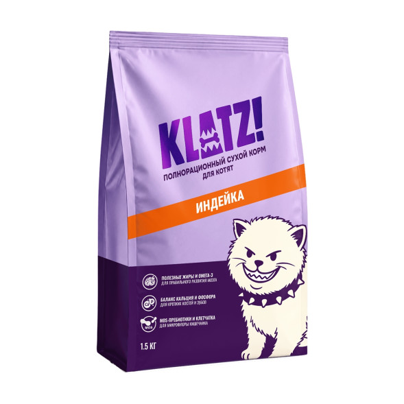 KLATZ! сухой корм для котят, беременных и кормящих кошек с индейкой - 1,5 кг