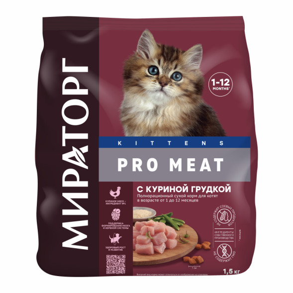 Мираторг сухой корм для котят, с куриной грудкой - 1,5 кг