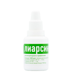 Лиарсин раствор для перорального применения - 20 мл