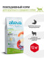 Alleva Equilibrium Sensitive Lamb &amp; Ocean Fish Adult Medium/Maxi сухой корм для взрослых собак средних и крупных пород с ягненком и океанической рыбой - 12 кг