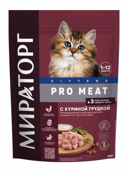 Мираторг сухой корм для котят, с куриной грудкой - 400 г