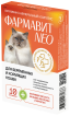 Фармавит Neo витаминно-минеральный комплекс для беременных и кормящих кошек - 90 таблеток