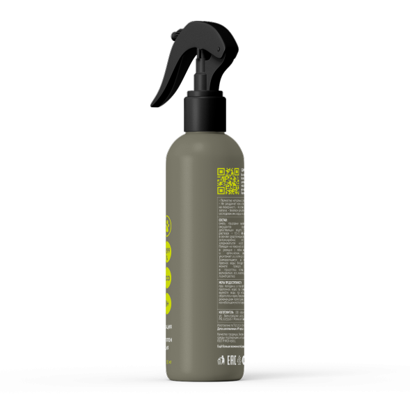 STOPMICROBE VET средство дезинфицирующее - 250 мл