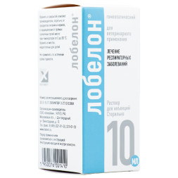 Лобелон раствор для инъекций - 10 мл