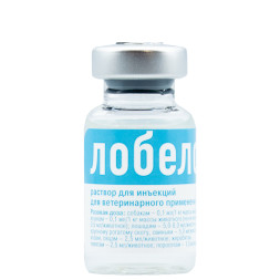 Лобелон раствор для инъекций - 10 мл