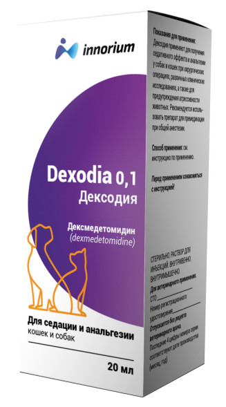 Дексодия раствор для инъекций для собак и кошек - 20 мл