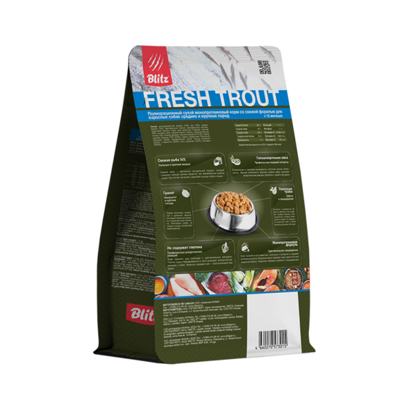 Blitz Holistic Fresh Trout сухой монопротеиновый корм для взрослых собак средних и крупных пород, при чувствительном пищеварении со свежей форелью - 1,5 кг