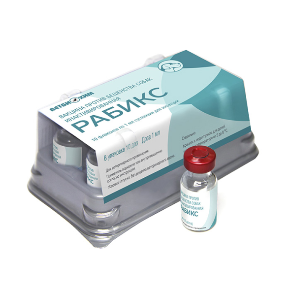 Рабикс вакцина для собак - 10 флаконов (10 доз)