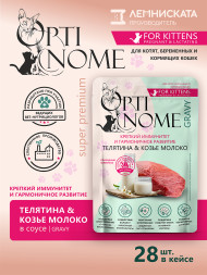 Optinome влажный корм для котят и беременных, кормящих кошек для крепкого иммунитета и гармоничного развития с телятиной и козьим молоком в соусе, в паучах - 75 г