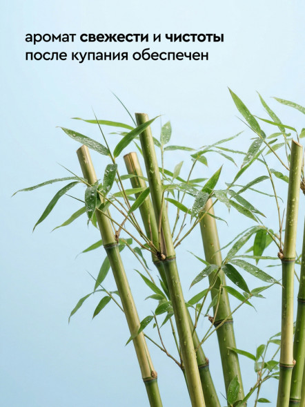 Pamilee шампунь для кошек и собак с чувствительной кожей - 250 мл