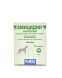 Эмицидин капсулы для лечения и профилактики сердечно-сосудистых заболеваний у собак - 50 мг/упак